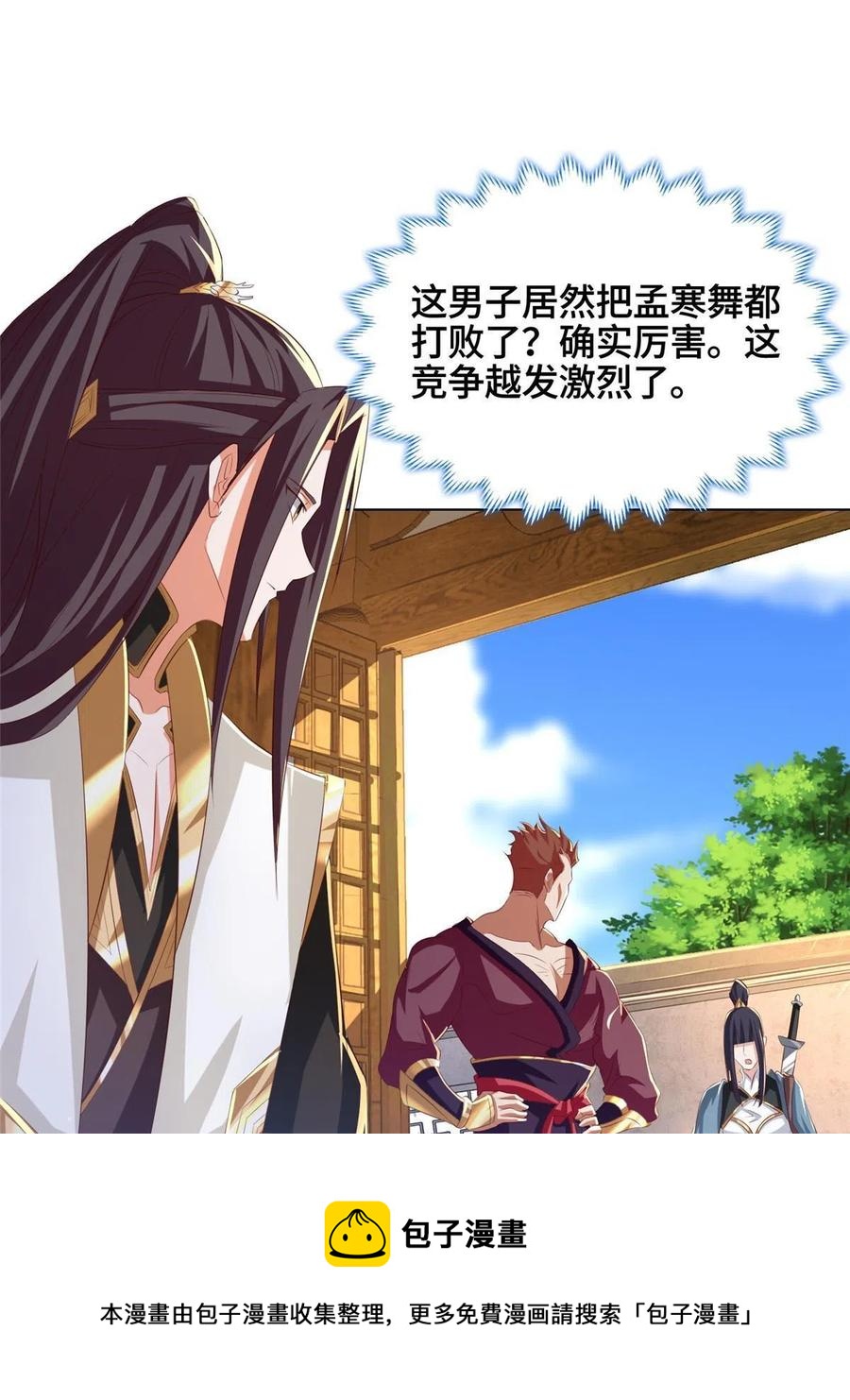 126 老底揭穿8