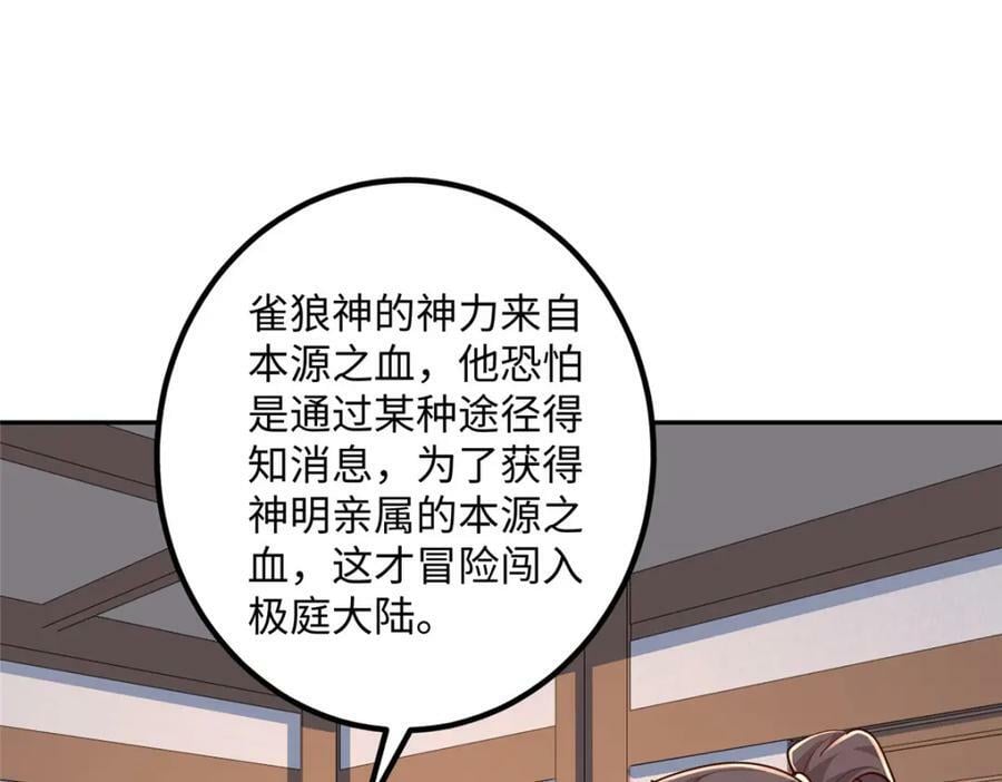 354 过去的真相26