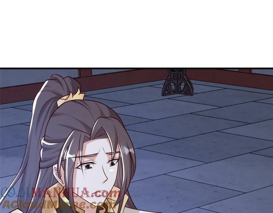 365 天埃之龙6