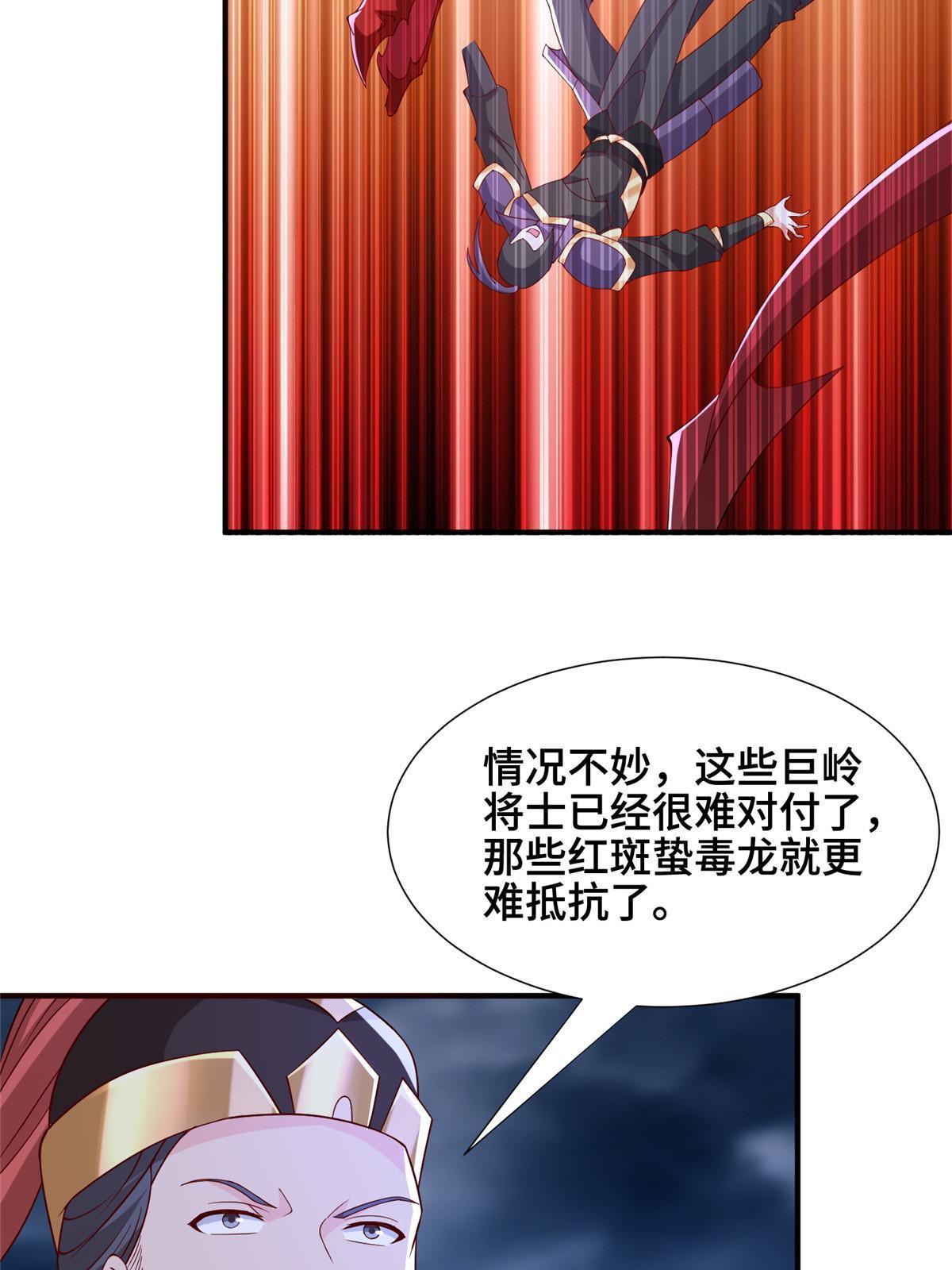 286 祝明朗显威26