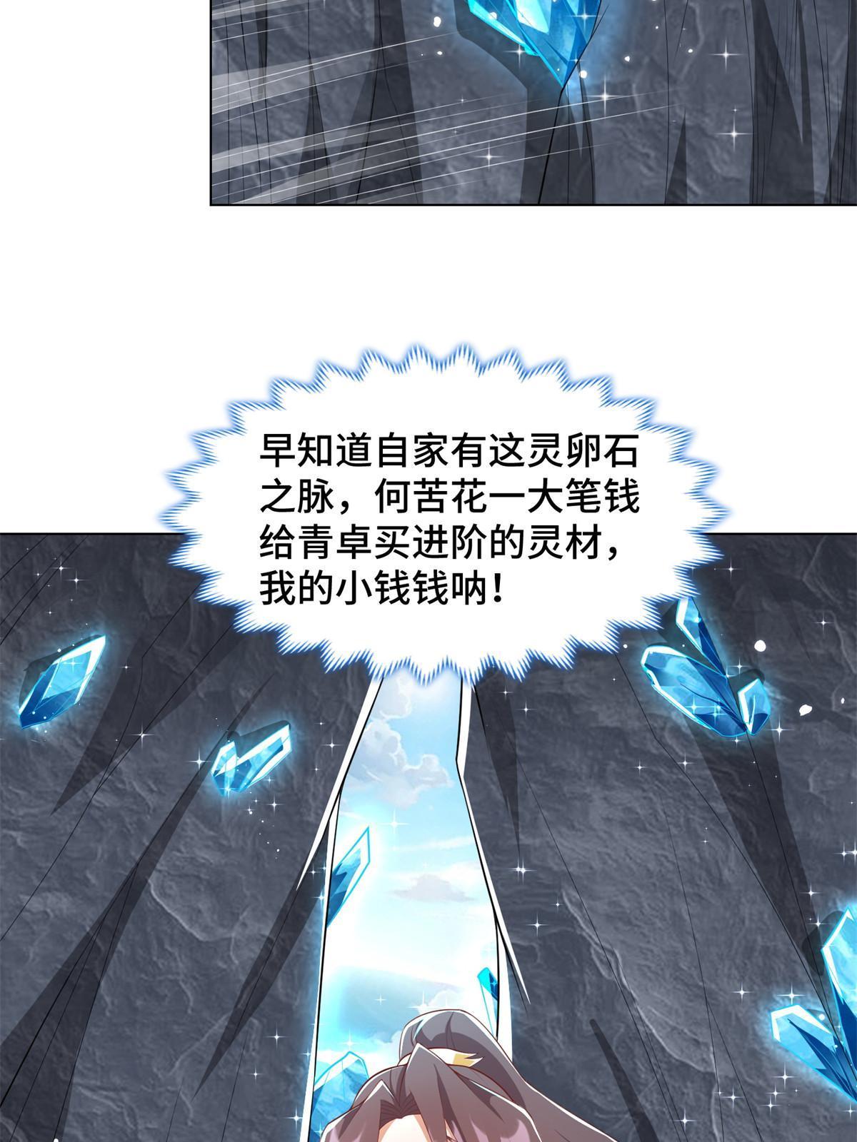 232 本黑宝是天才？6