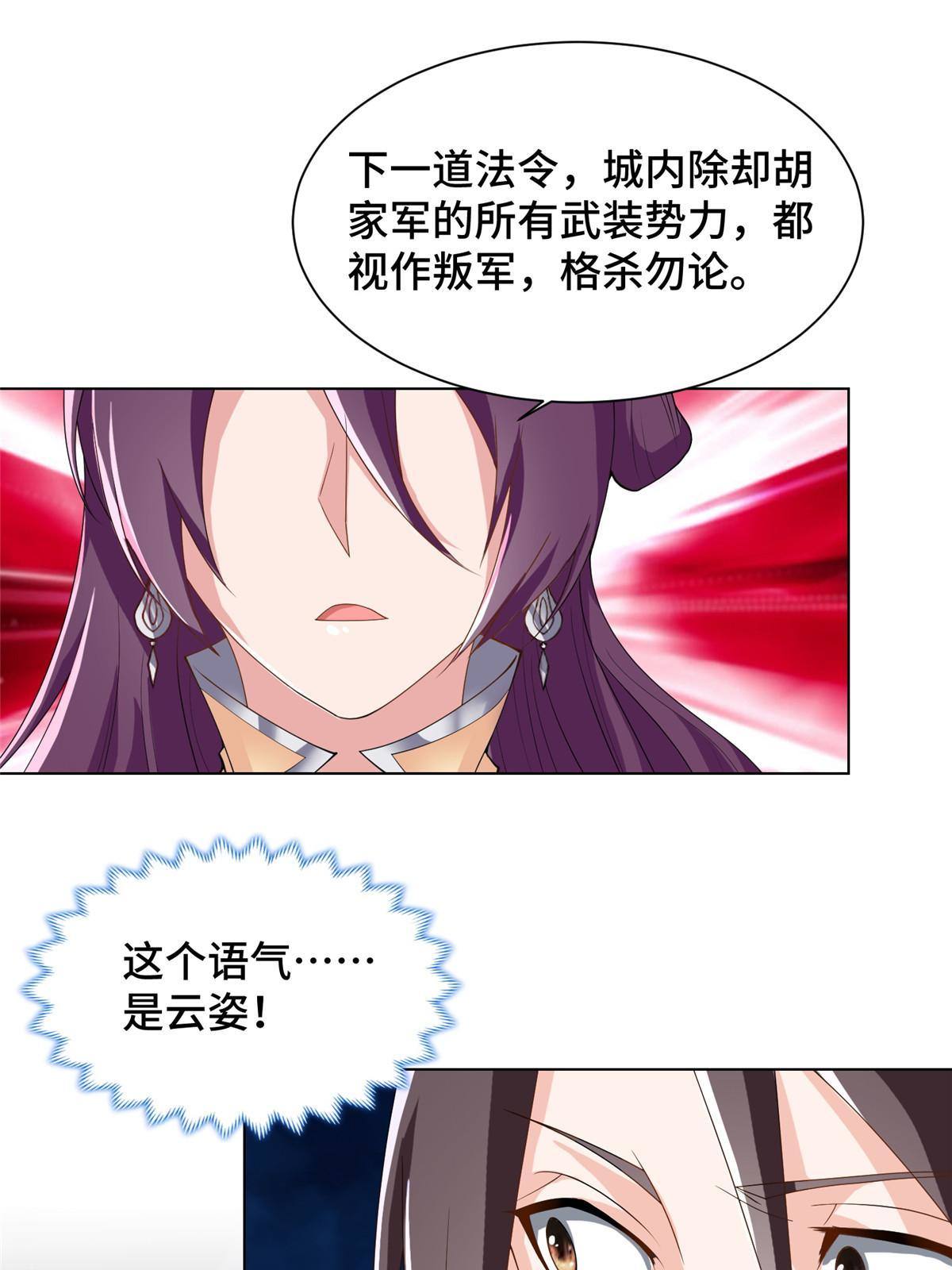 133 合作达成18