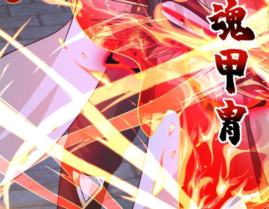 373 各怀鬼胎119