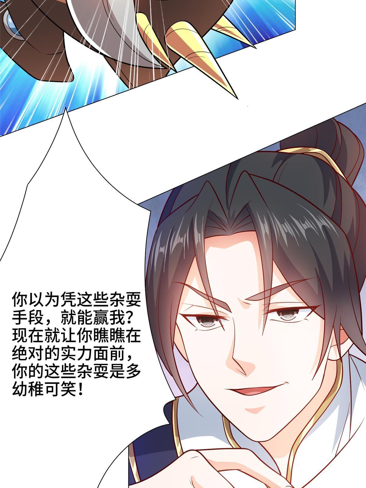 197 以二换一19
