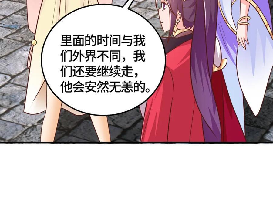 372 离奇的任务35