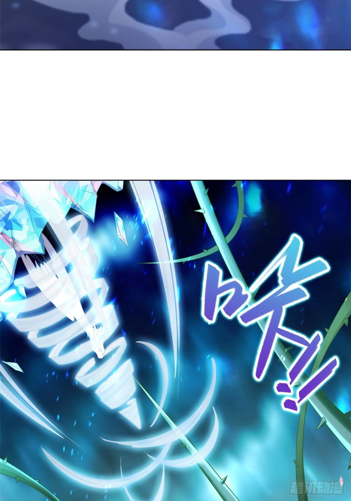 11 激斗！绿林龙VS白岂38