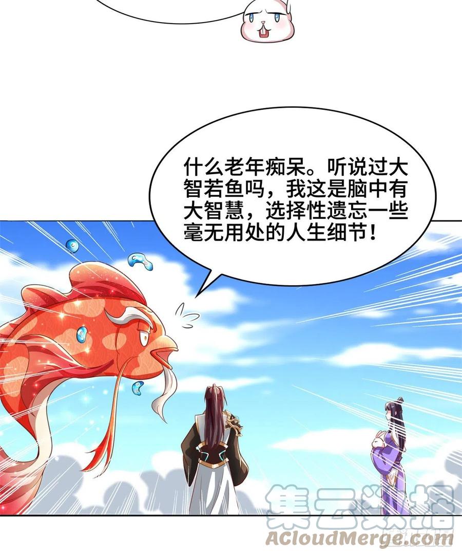 90 讹兽小嫦娥26