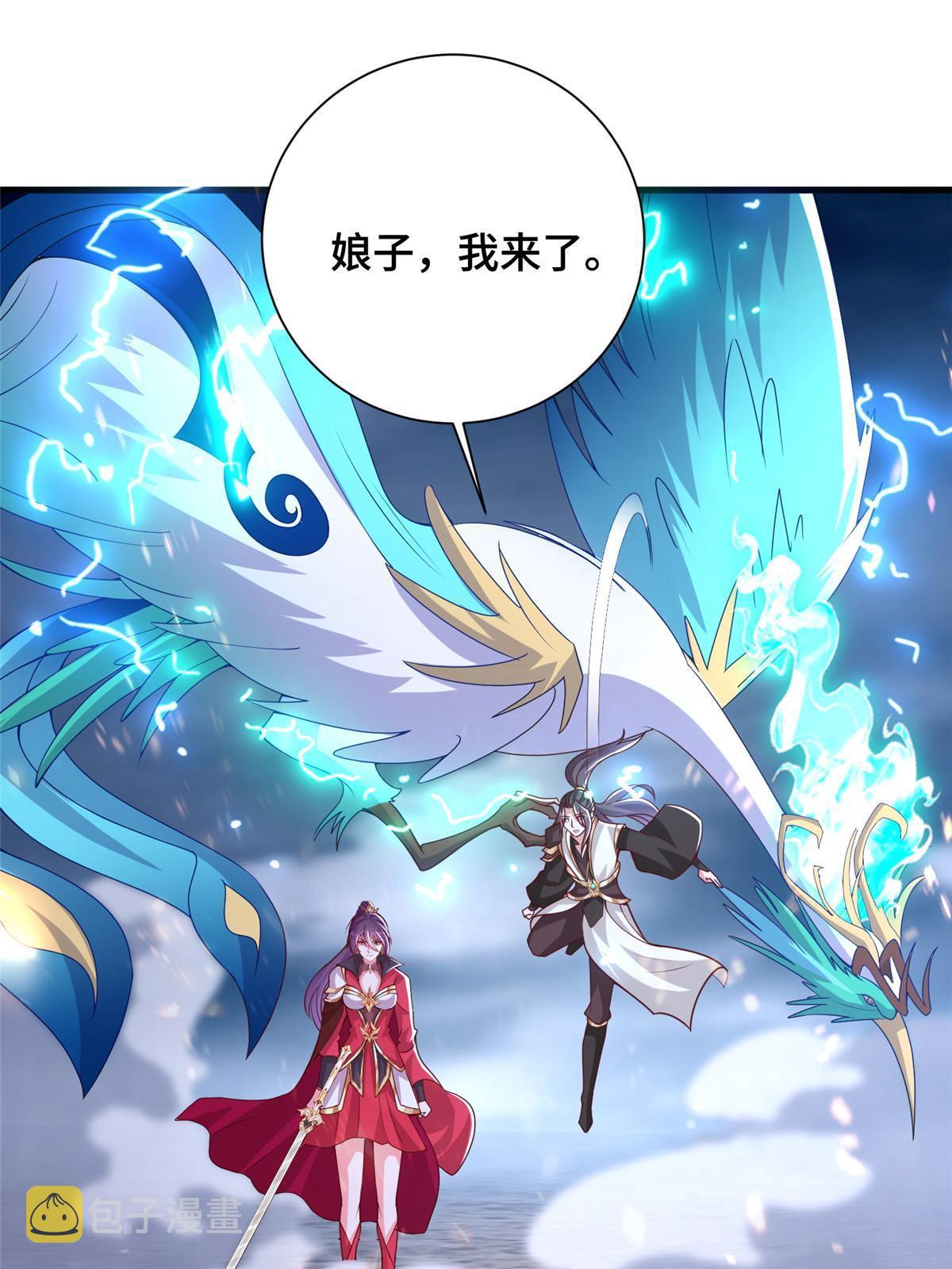 296 命中注定37