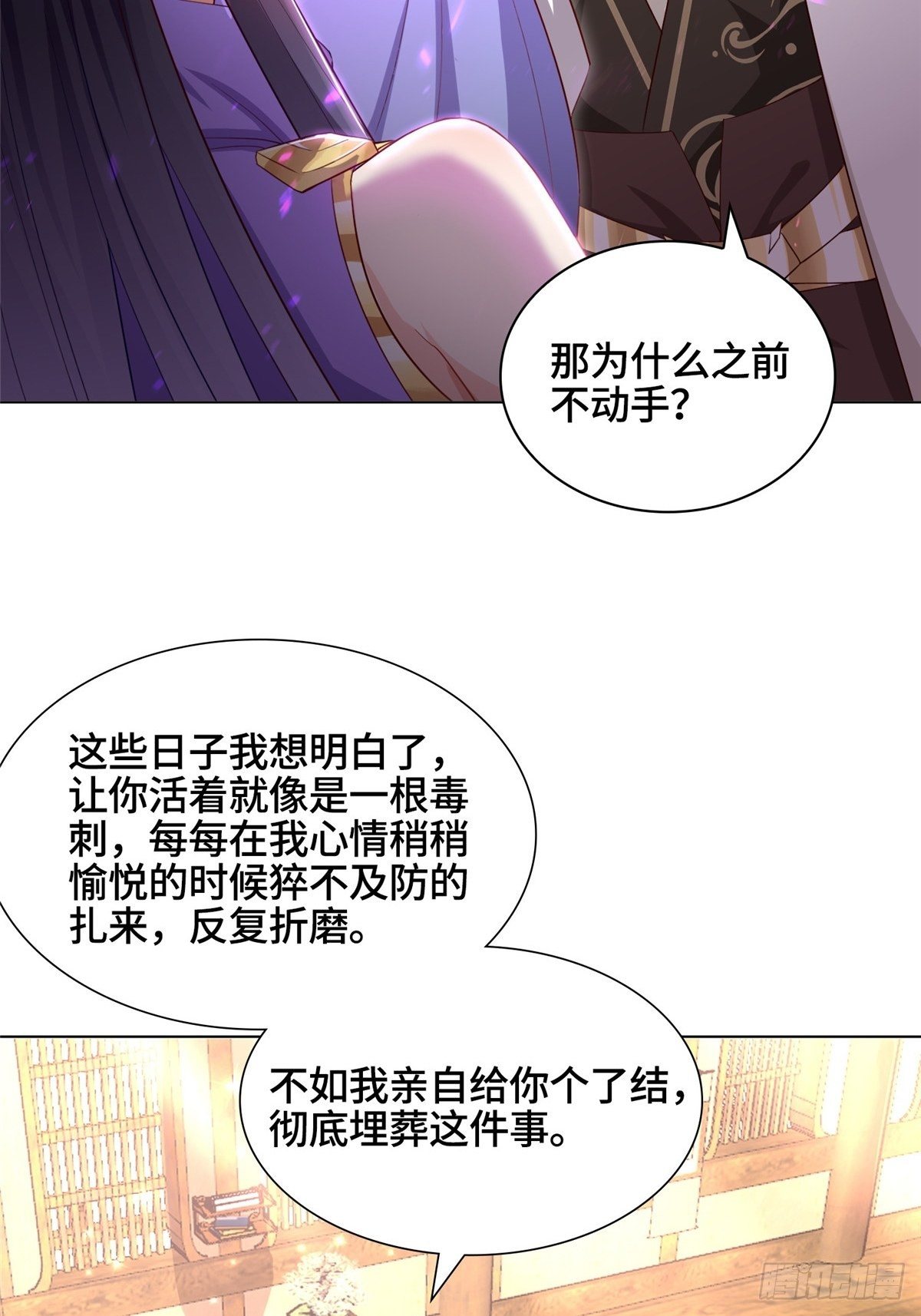 14 真假女武神2