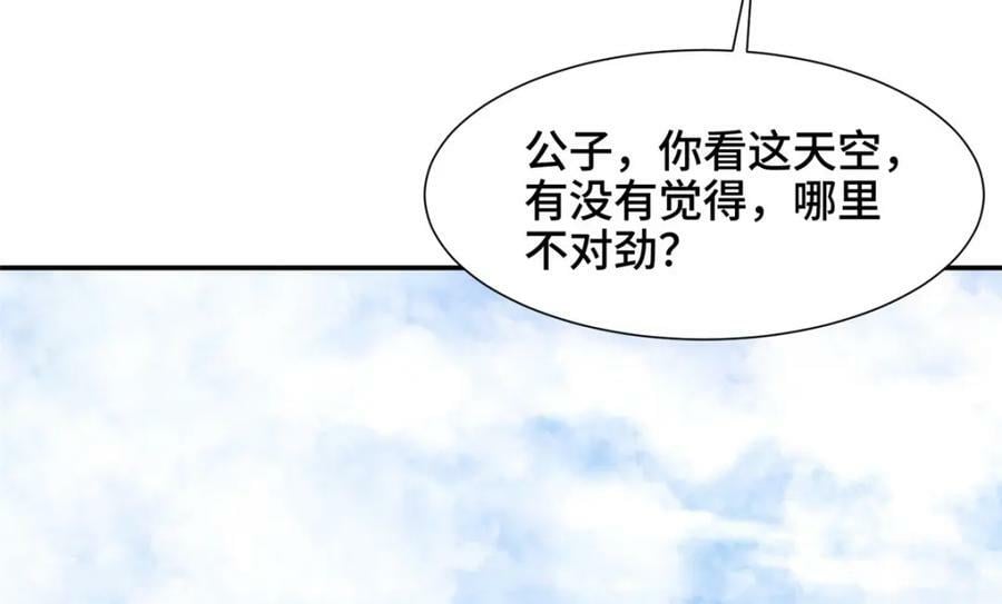 360 云之龙国56