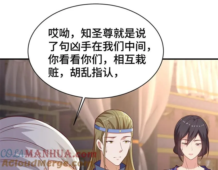 402 孽徒之死94