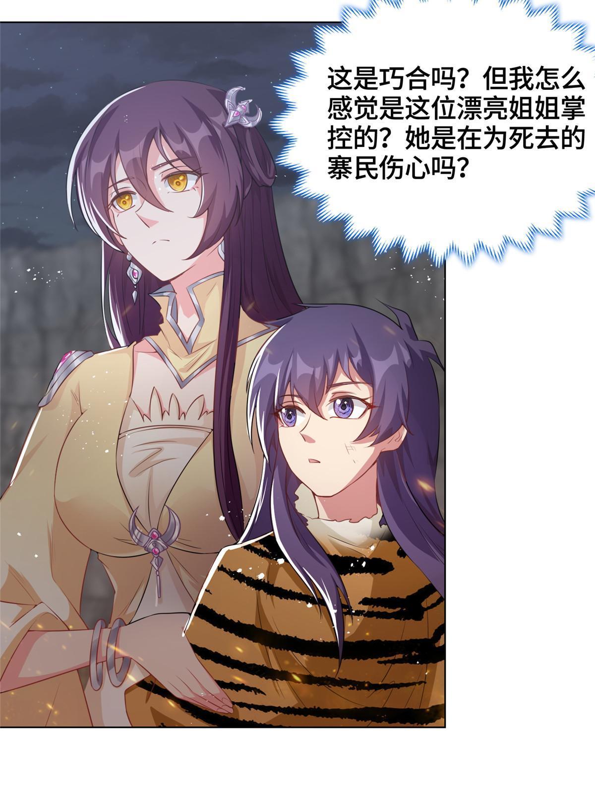 145阴灵师32