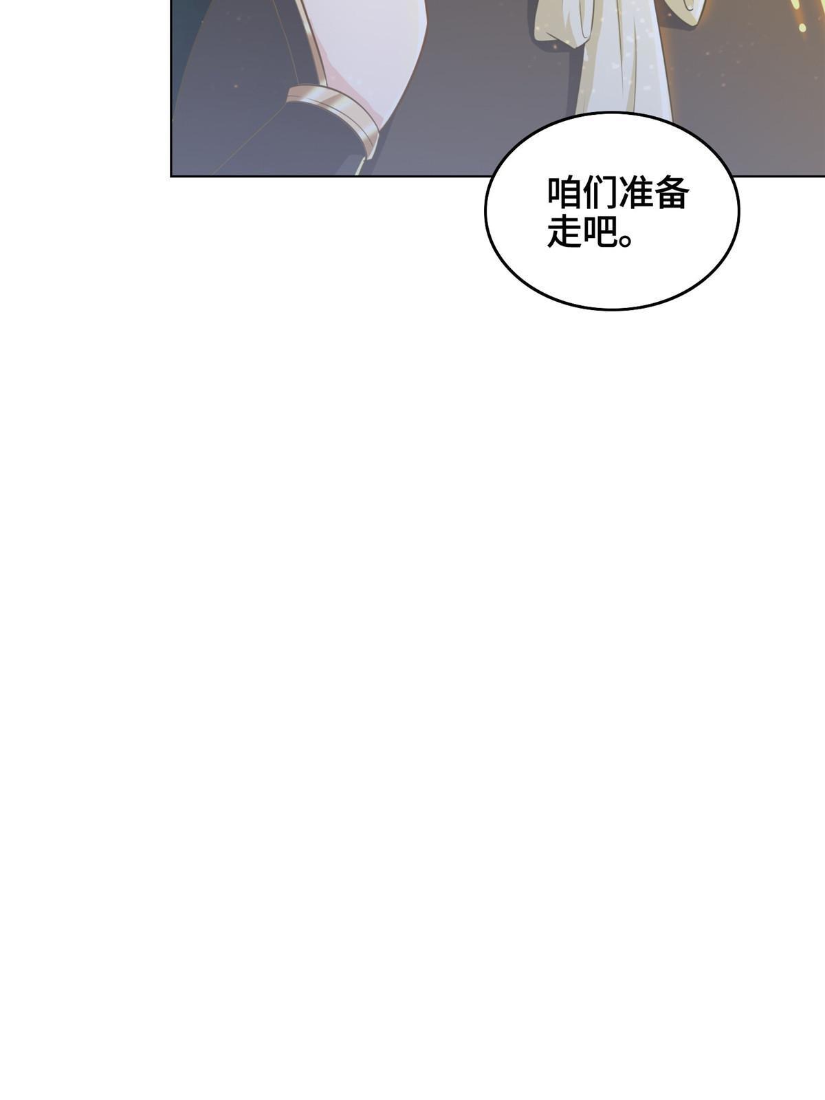 148进化之谜26