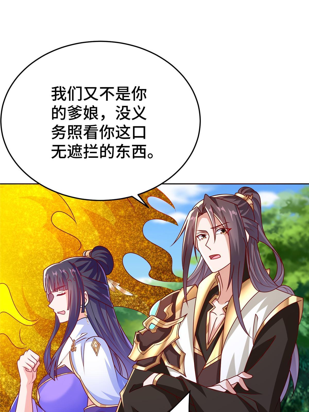 294 一念万灭19