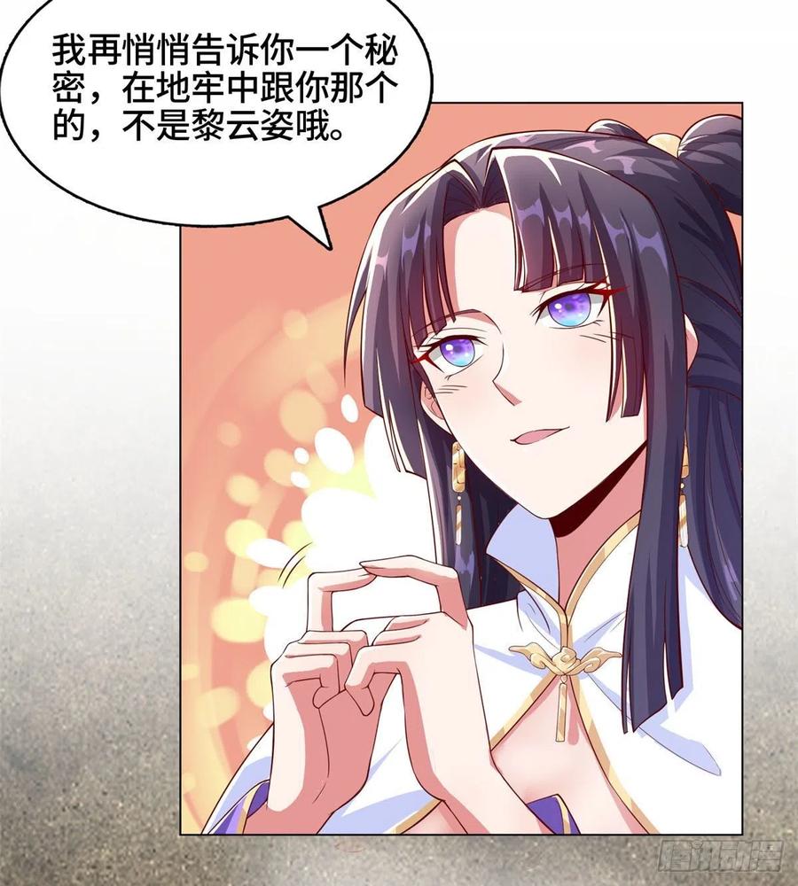 92 祝明朗的猜测19