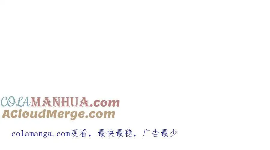 399 天枢领袖会121