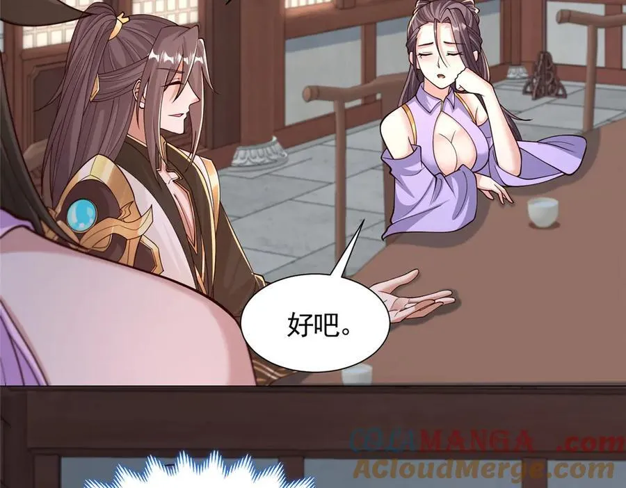 421 阴谋显现79