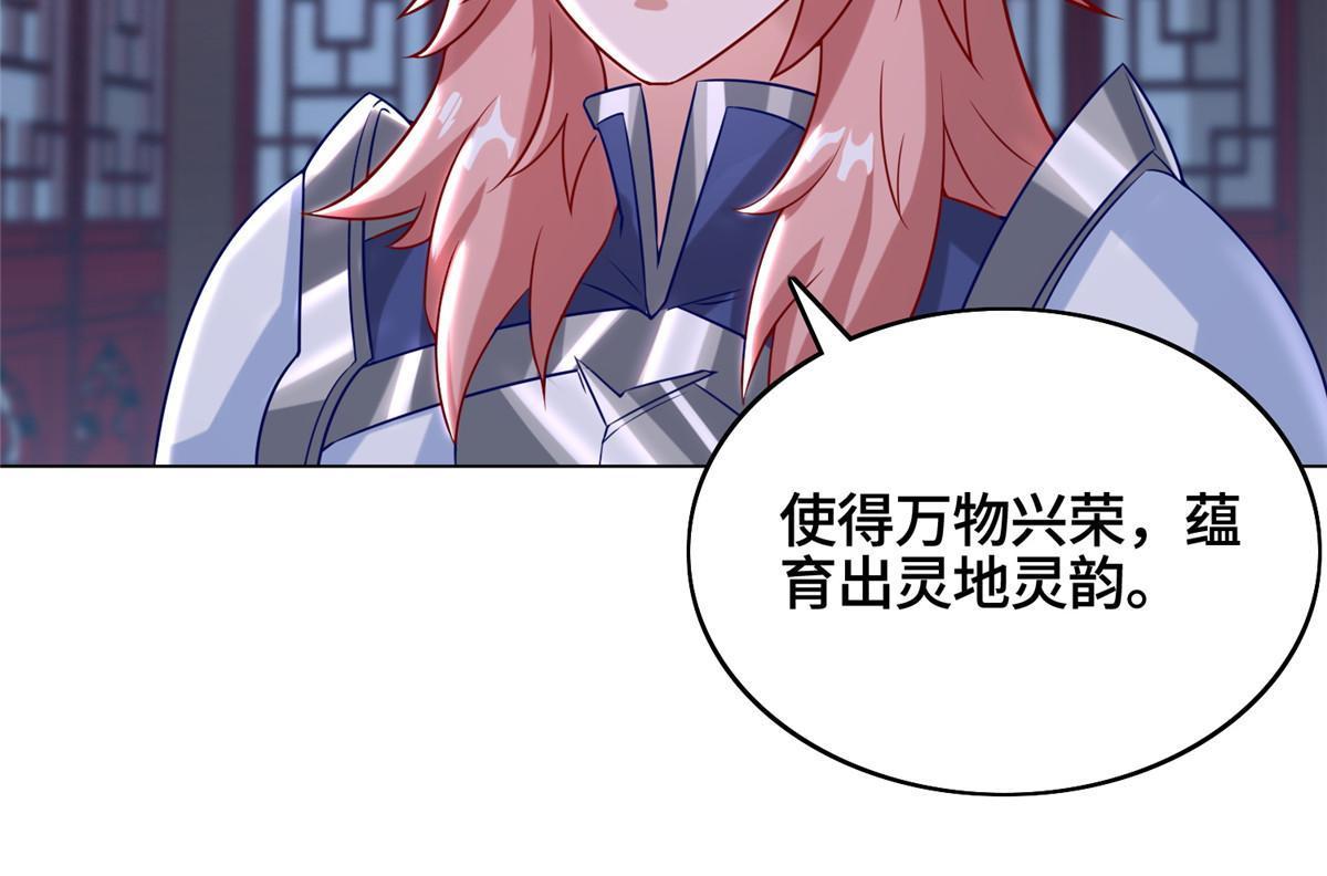 173 不祥之兆36