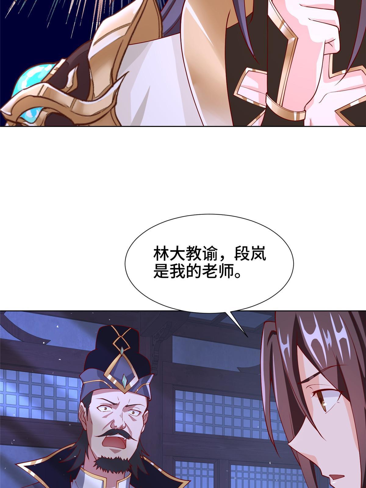 203 怒打逆子11