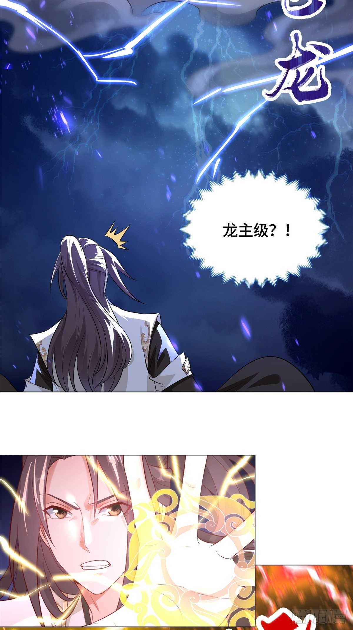 41 罗孝的末路4