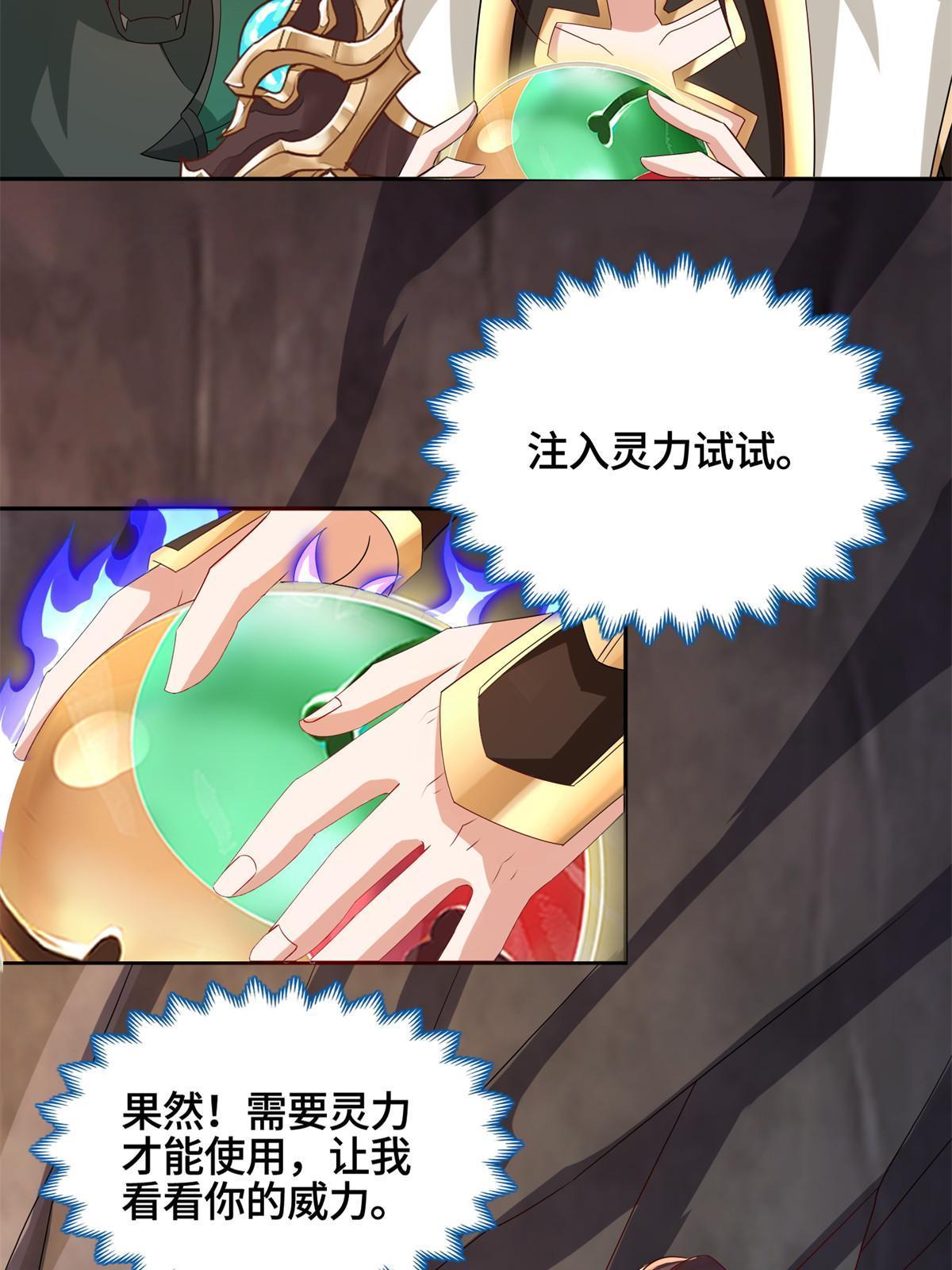 229 巫毒潮汐11