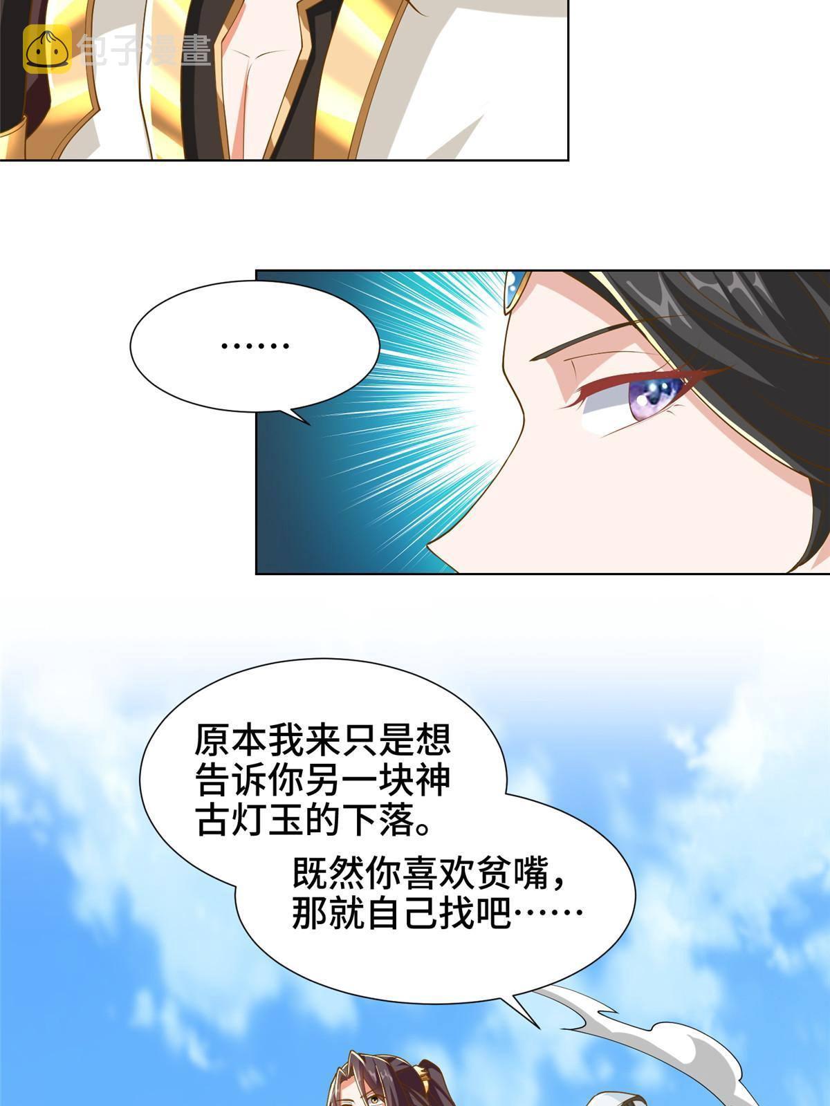 130 两年之约21