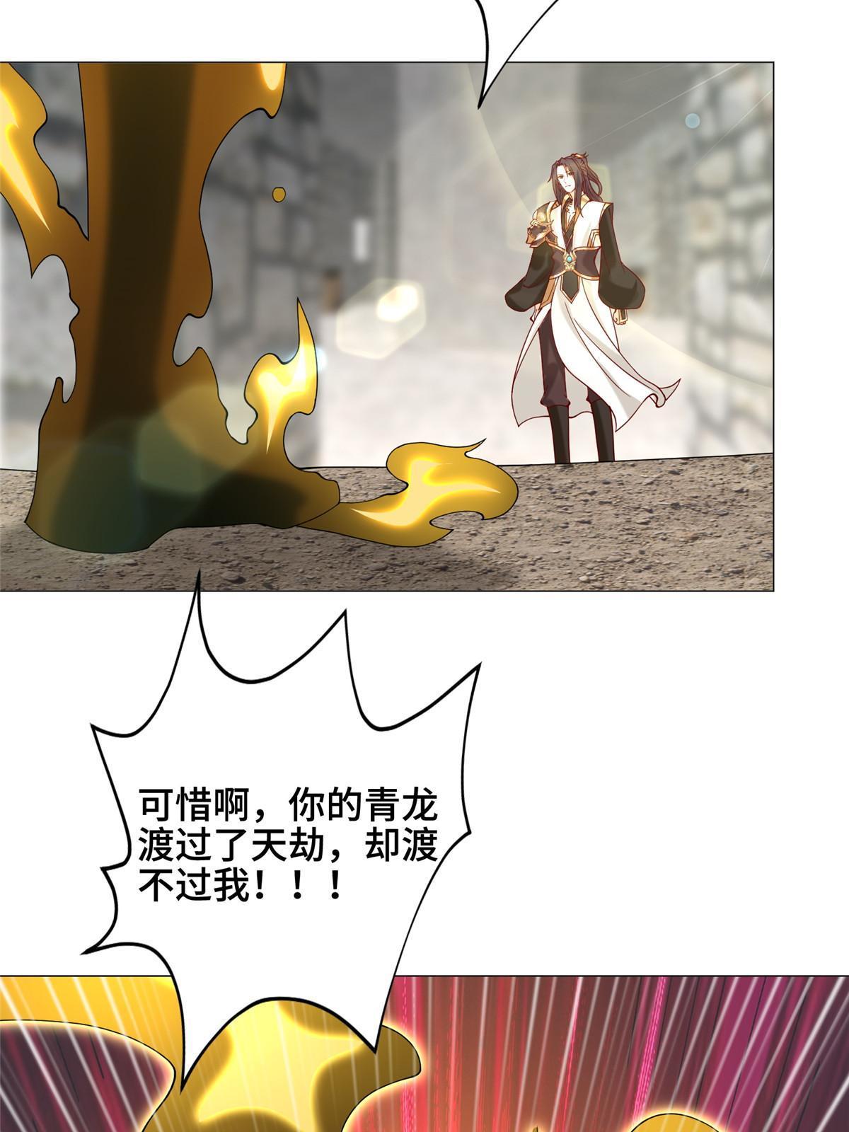 297 北雄来战22