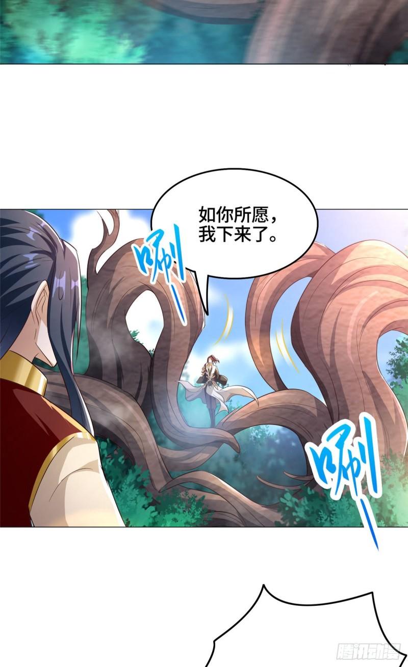 70 大杀四方3