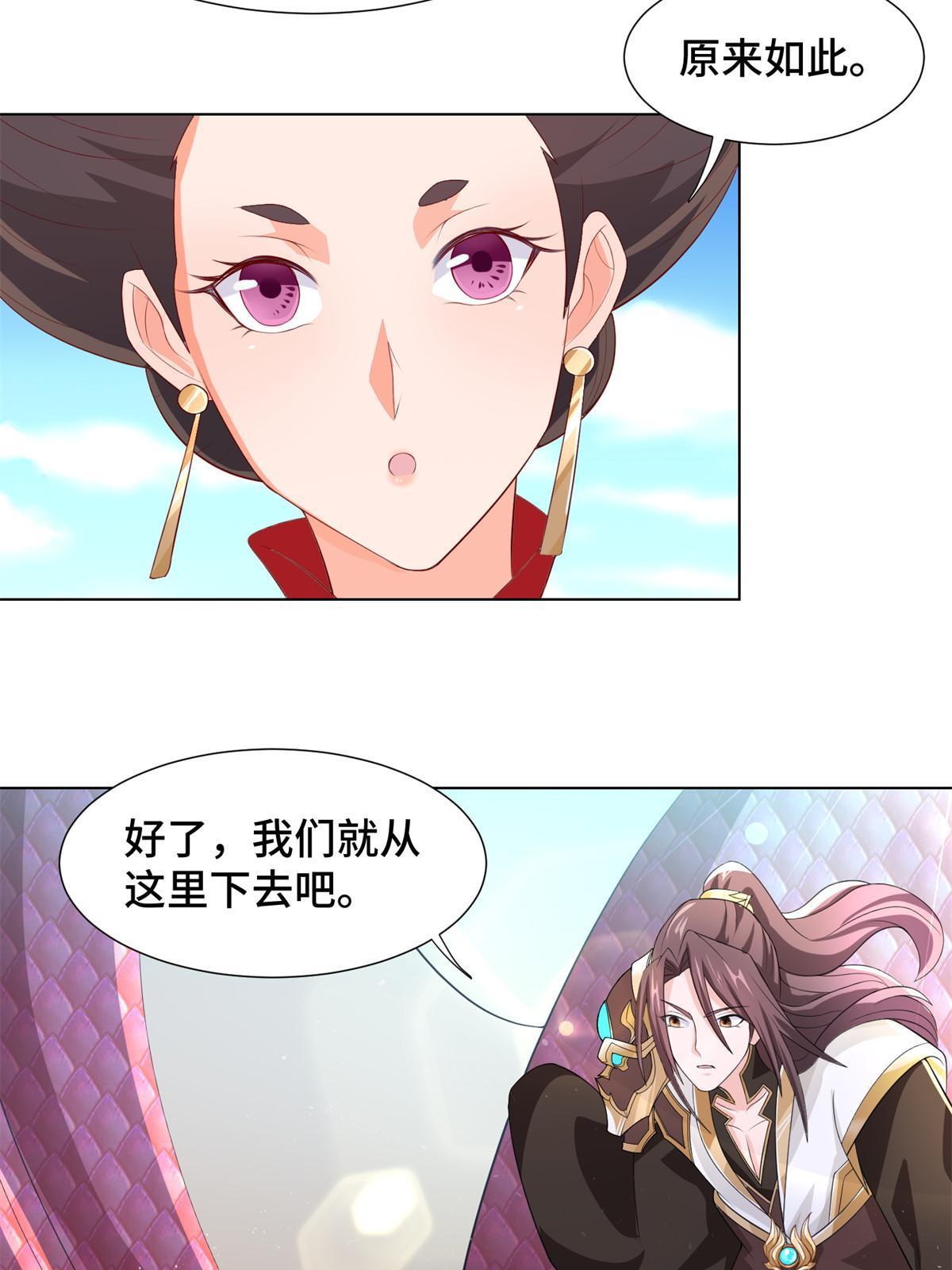 224 魔头邢昆9