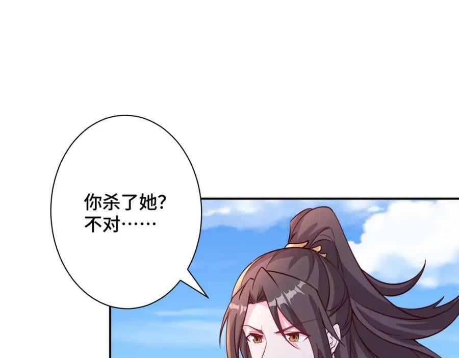 388 换颜术95
