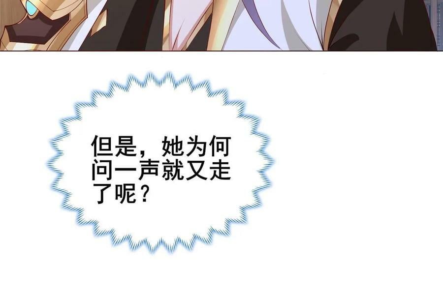 322 剑斩神明19