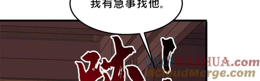 355 玉血剑61