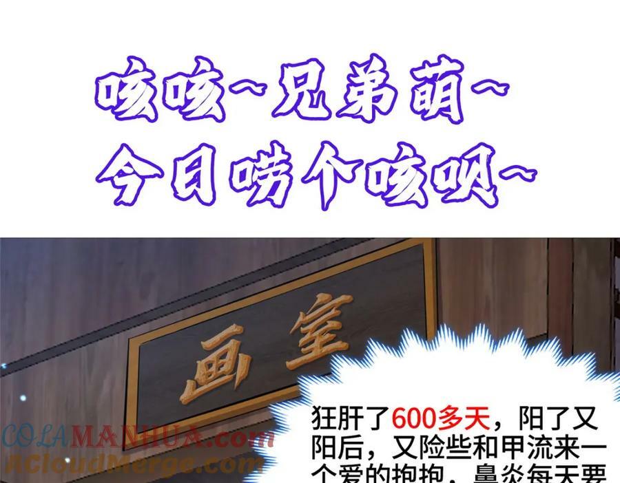 351 修复城墙89