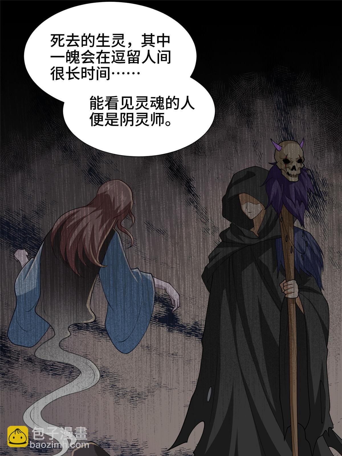 153 龙不够用28