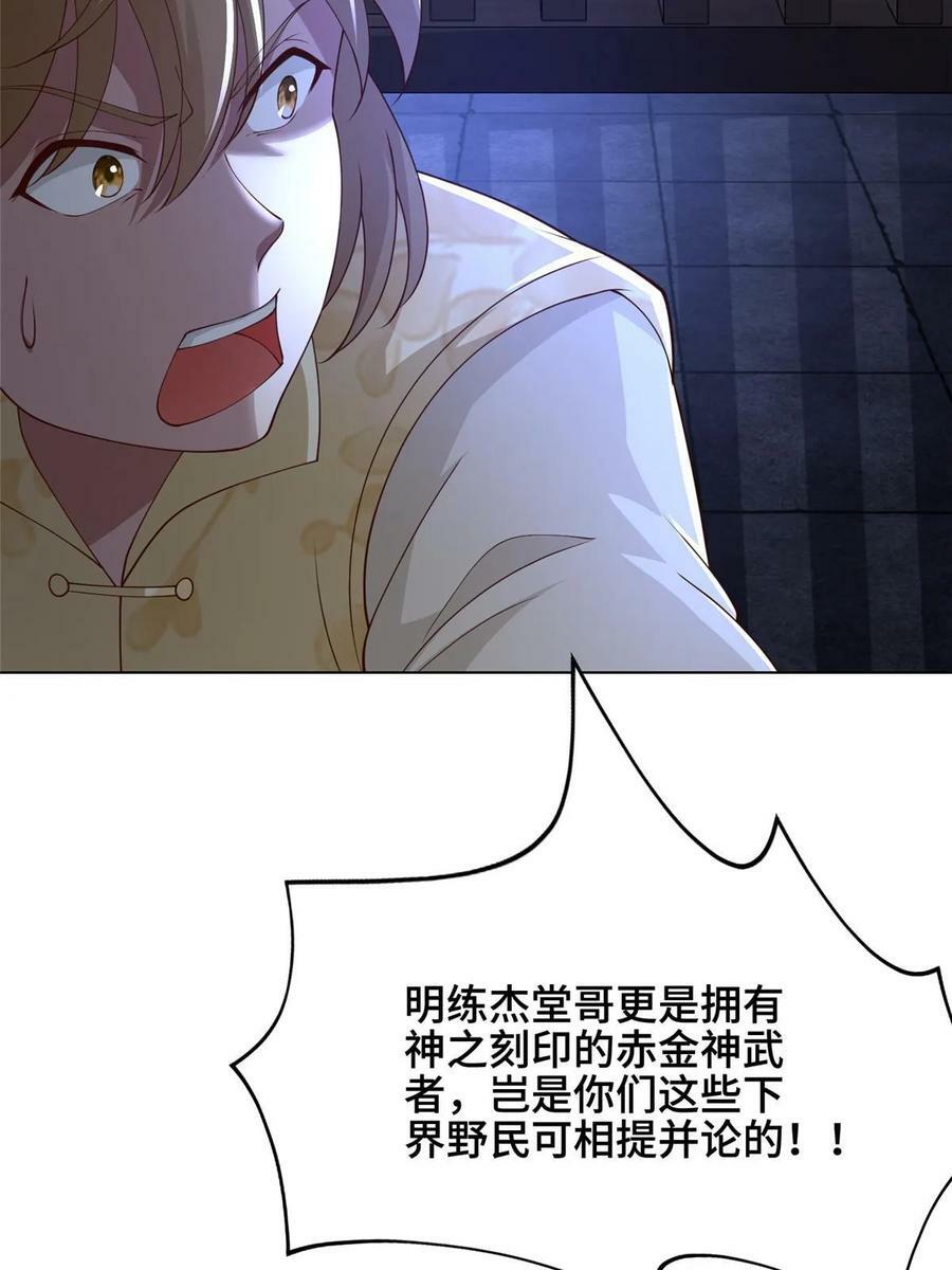 337 新狱友28
