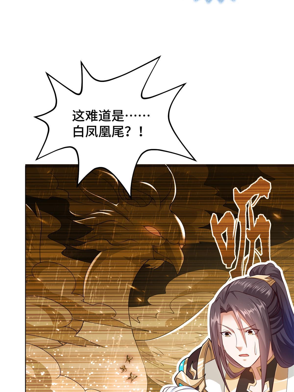 221 君级青龙15