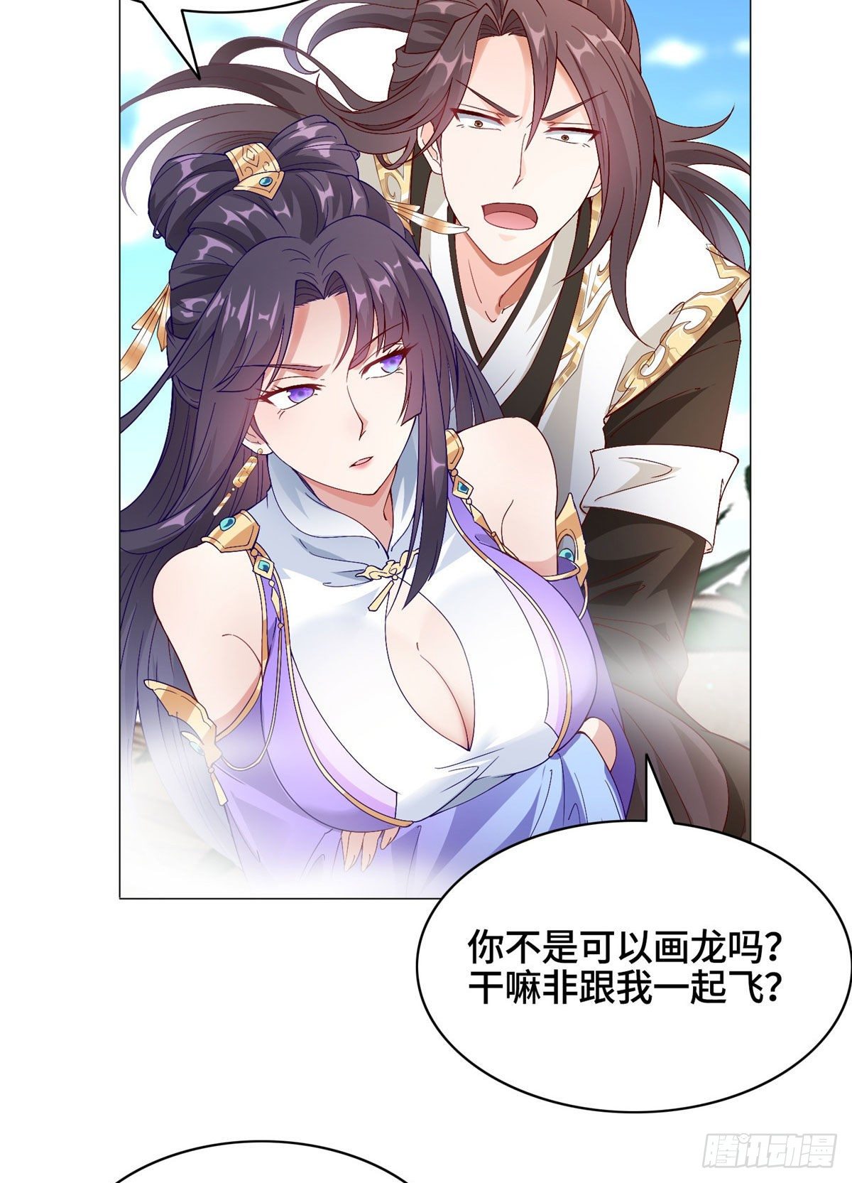 34 小姨子有毒35