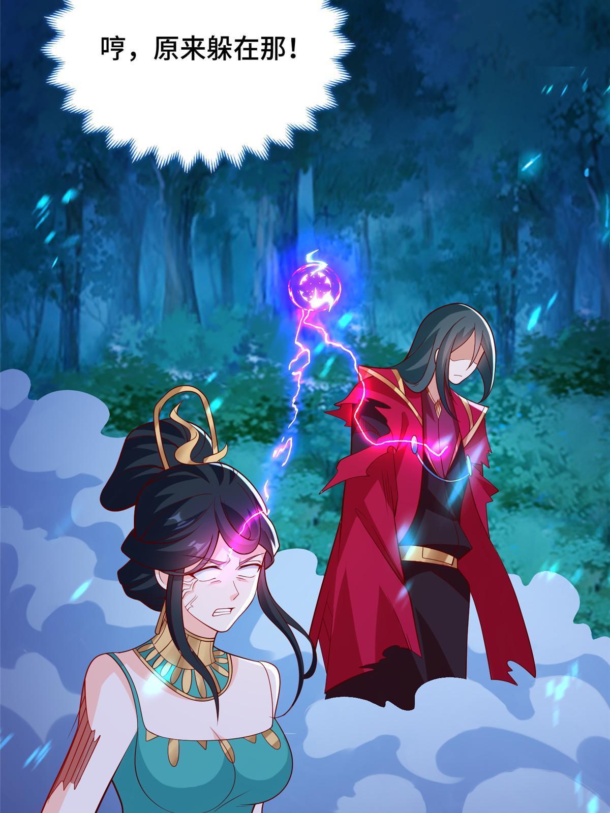240 傀儡师毙命20