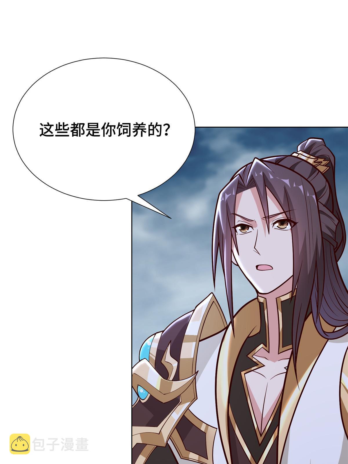 299 最强拔剑术9