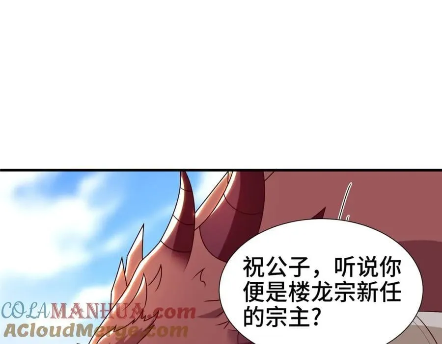 402 孽徒之死26