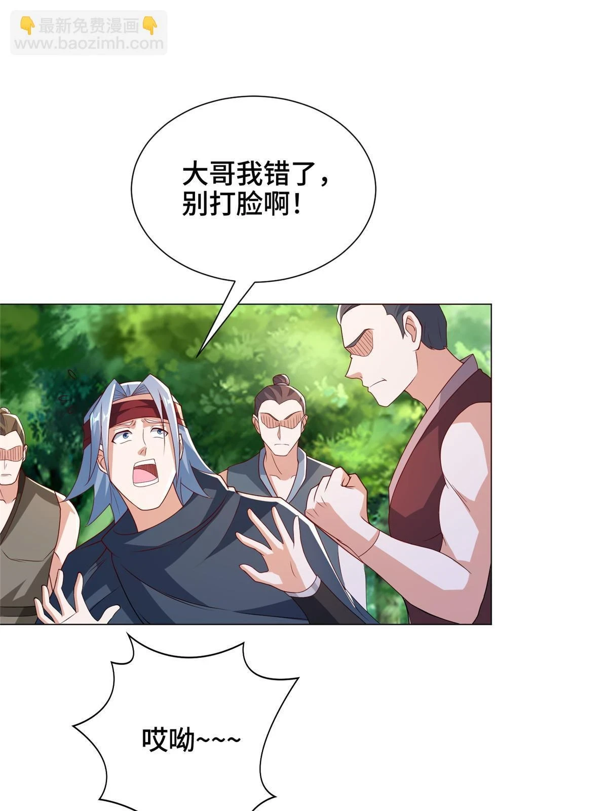 312 小天子杨寄8