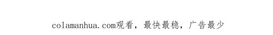 376 蛮横仙子131