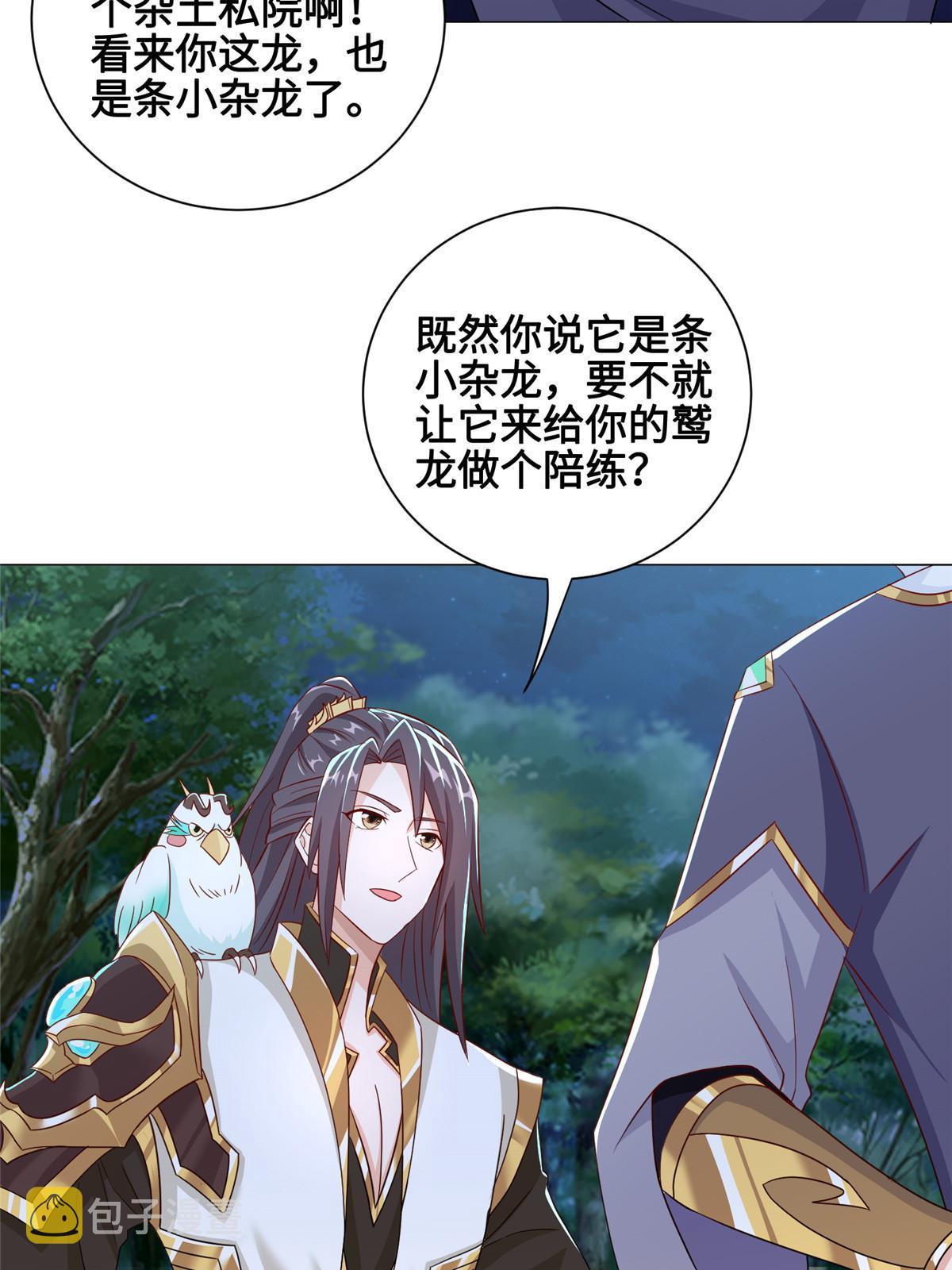 193 高下立现11