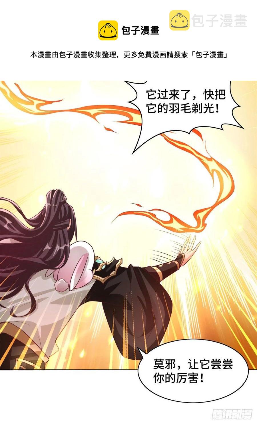 93 灵域提升28