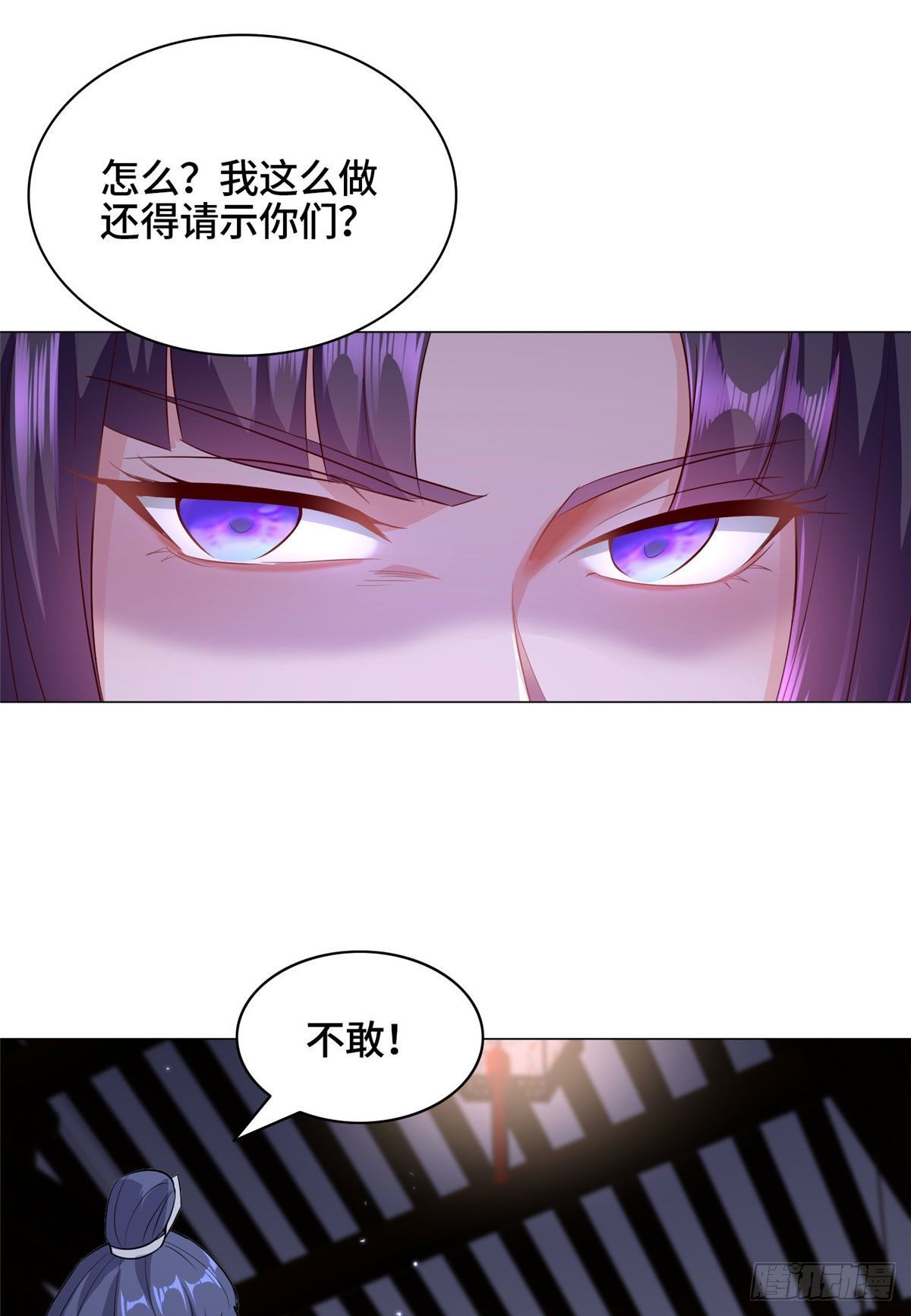 34 小姨子有毒17
