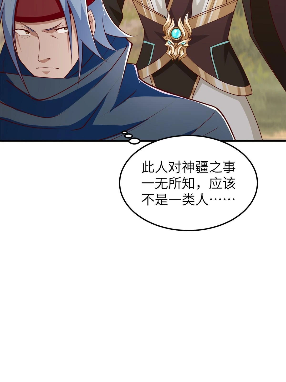 310 吃人妖女12