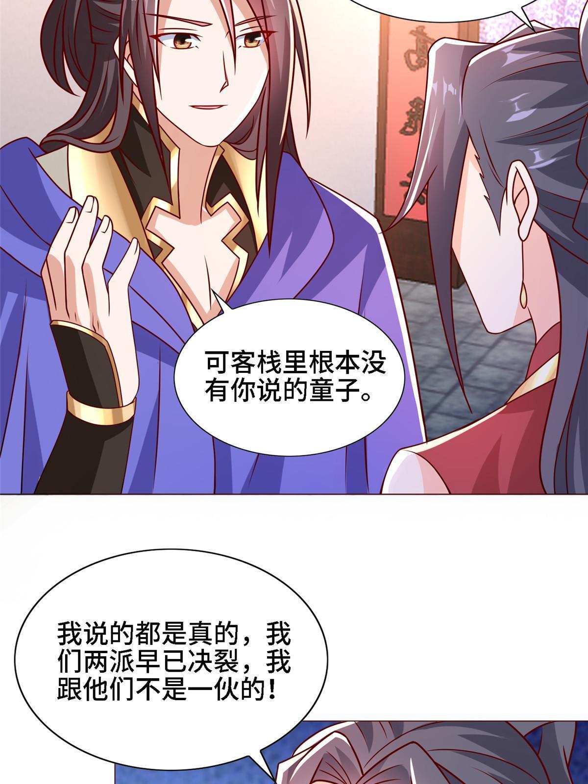 259 灵石洞修炼7