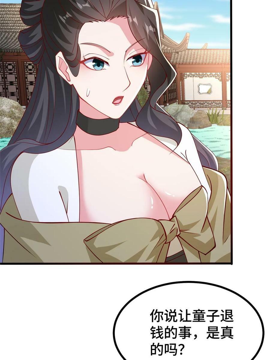 321 进入梦境33