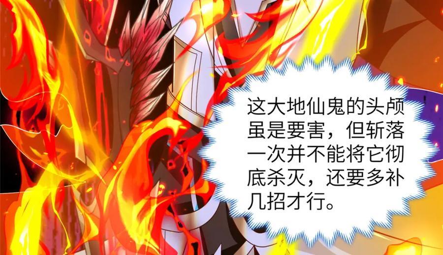 376 蛮横仙子7