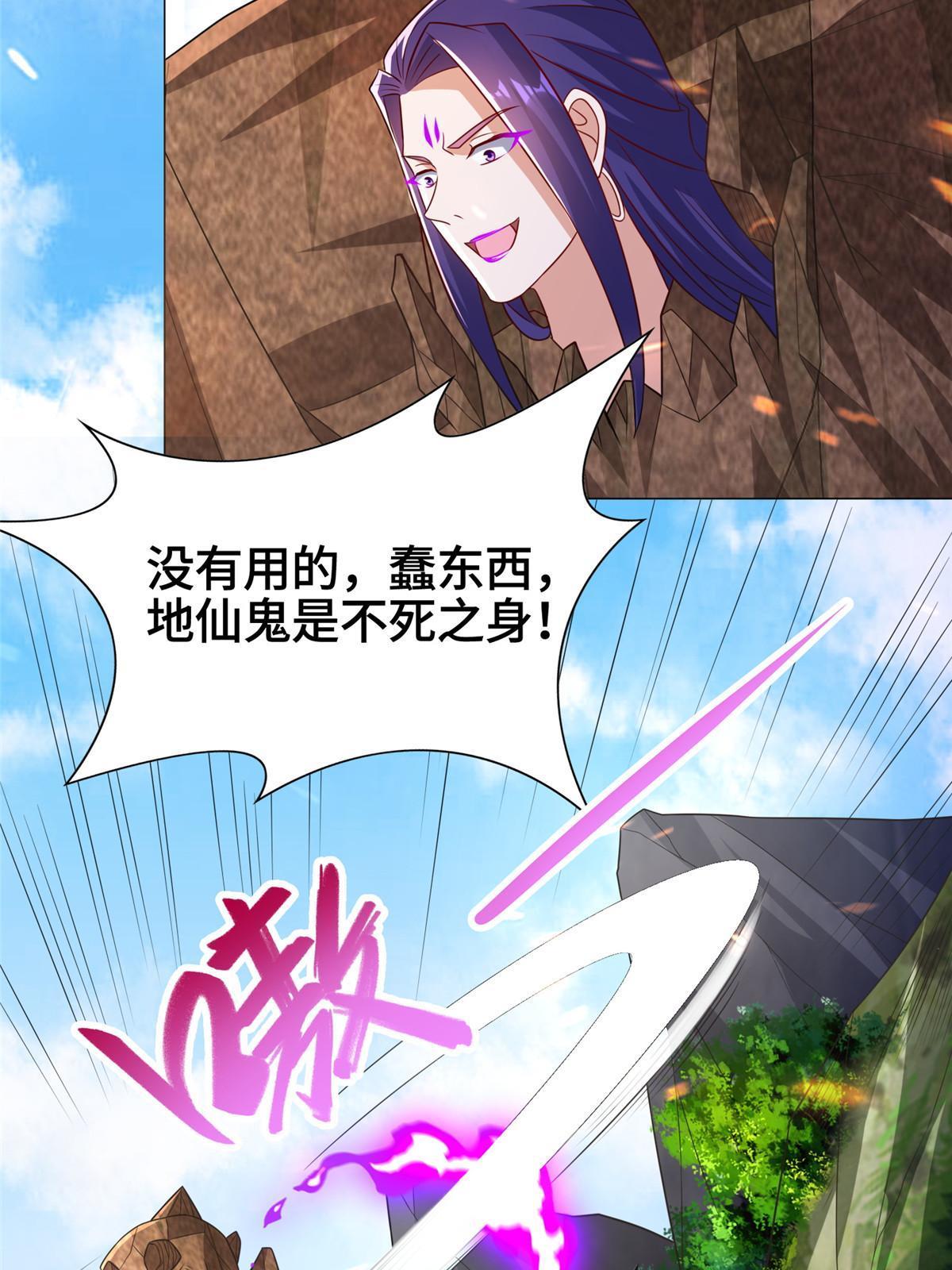 263 双管齐下30